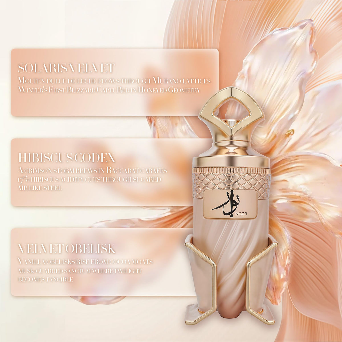 A CENTER Noor caramel swirl bottle visually captures dessert-inspired aroma.