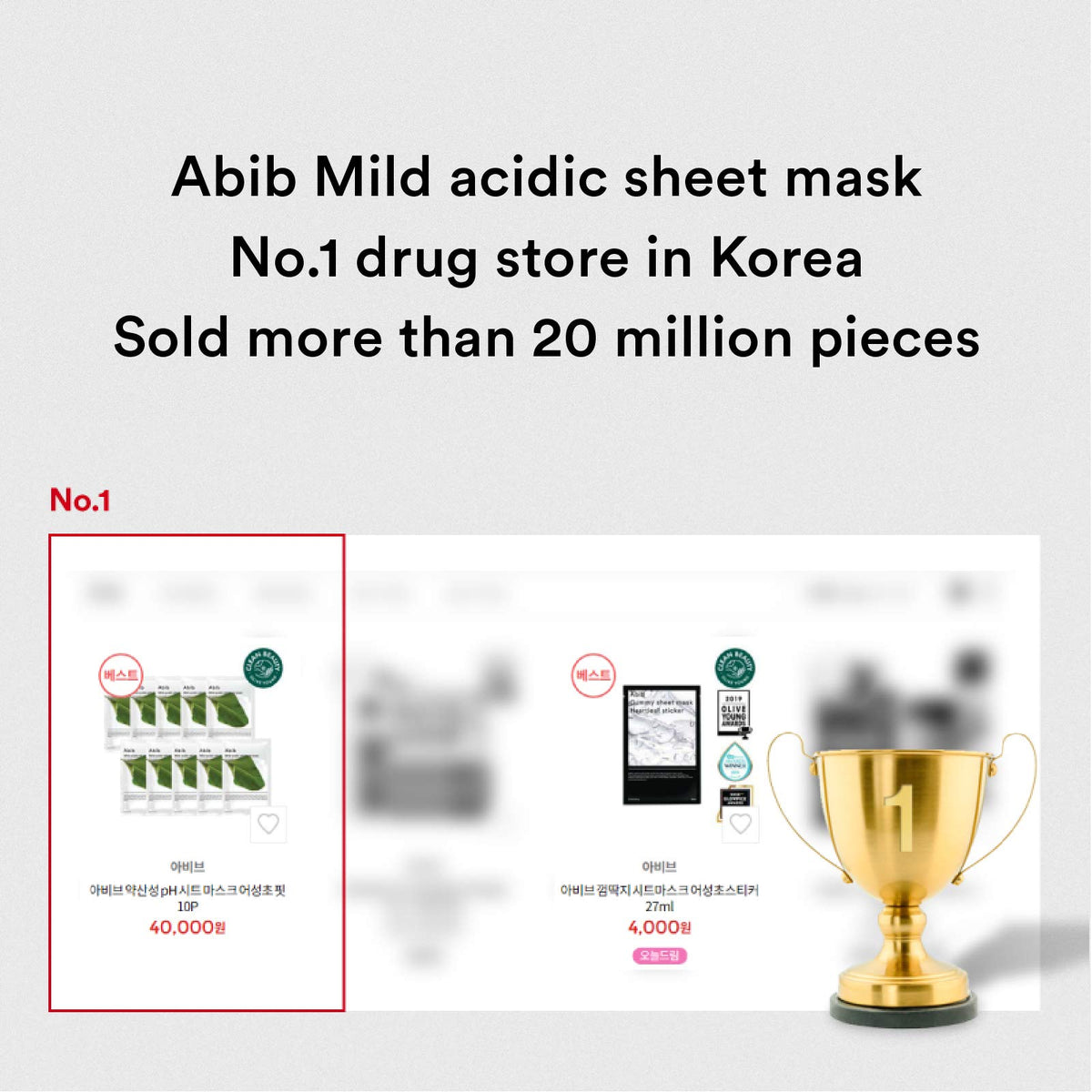 Abib Aqua-hydration shot emphasizes deep moisture for plump, refreshed-looking skin.