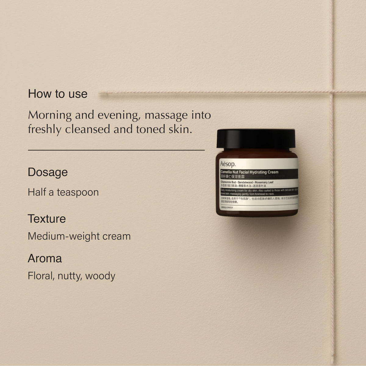 Aesop Camellia Nut Cream spread on skin for moisture and softness