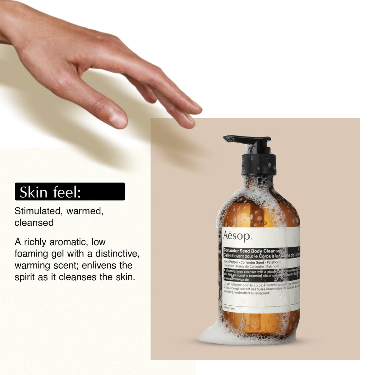 Aesop Coriander Seed Body Cleanser packaging highlights recycled bottle materials for sustainability.