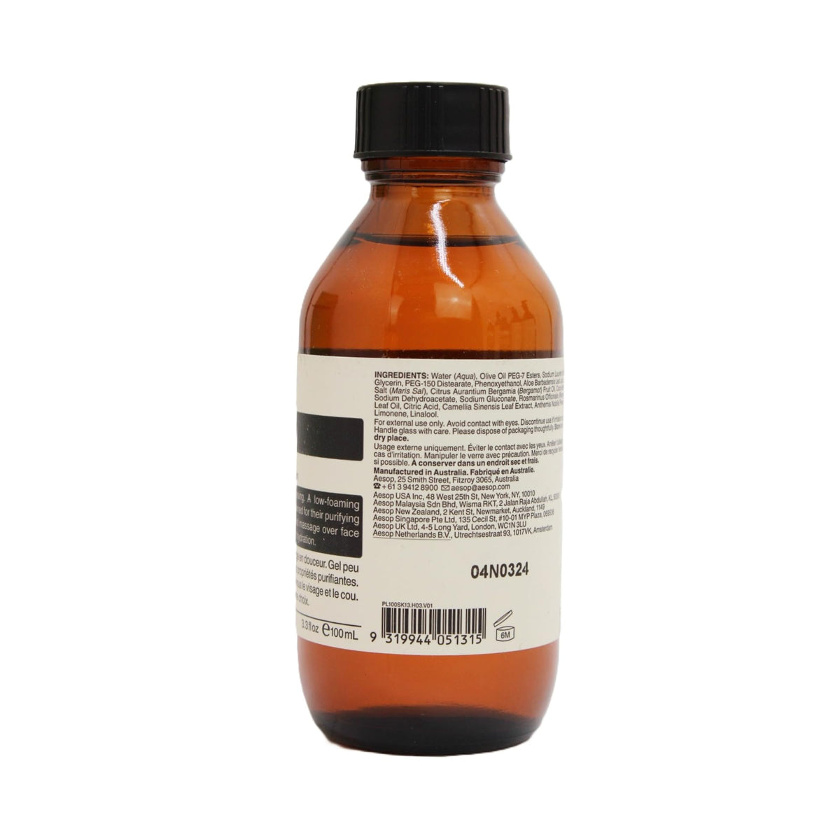 Aesop Fabulous Face Cleanser travel-size bottle ready for on-the-go cleansing.
