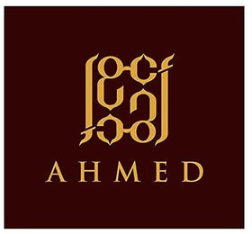 Ahmed Al Maghribi Oudh Lavender packaging 75ml, compact luxury for travel.