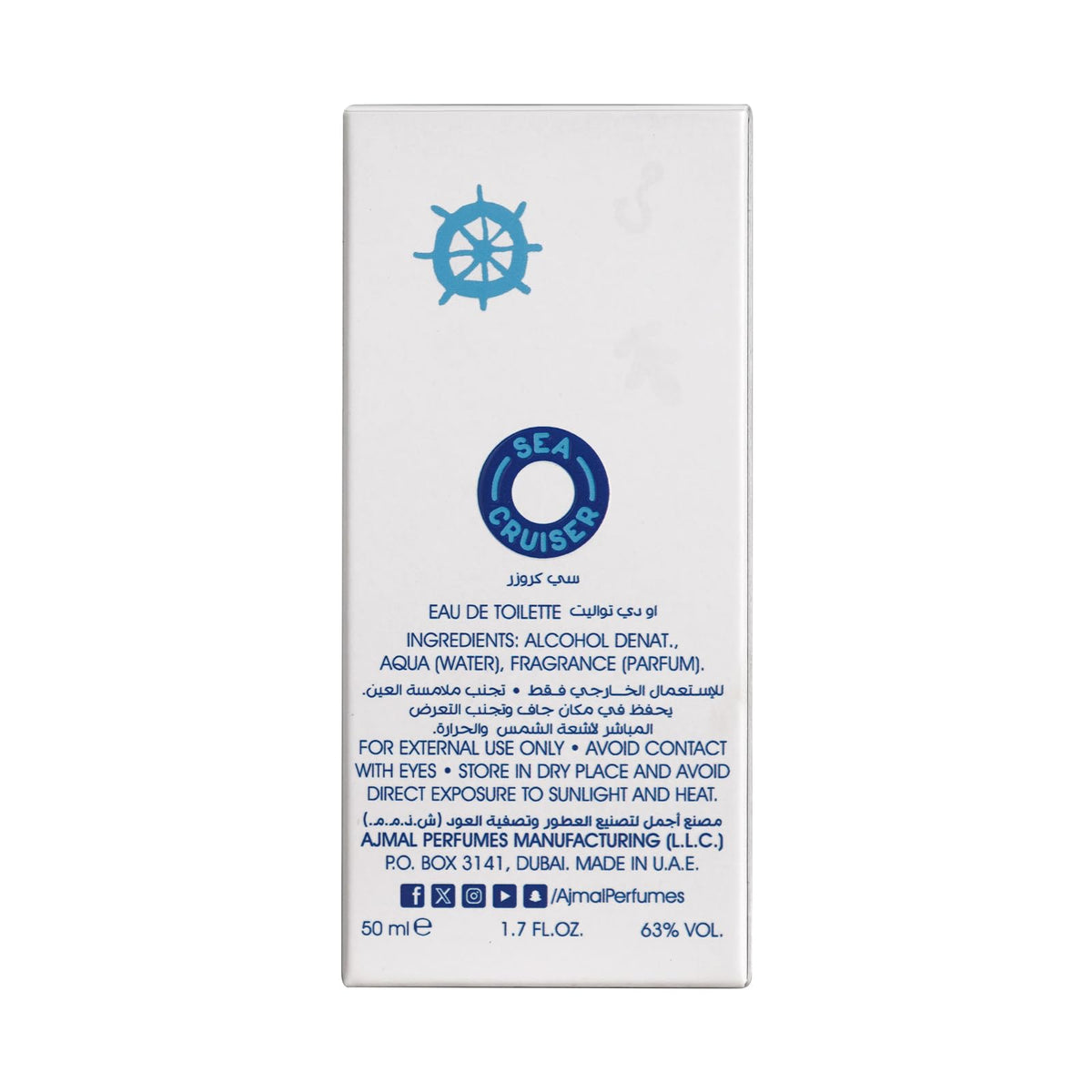 Ajmal SeaCruiser packaging box with bottle for gifting