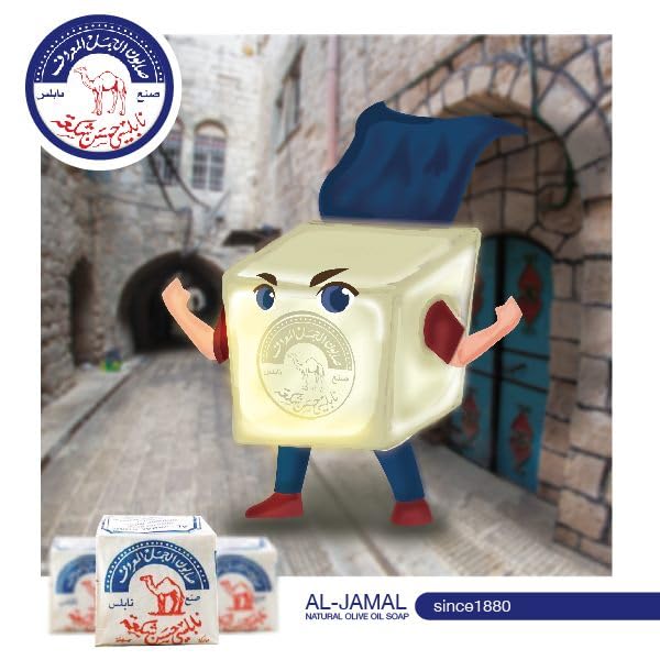 Al-Jamal Holy Land olive oil bottle showcases authentic sourcing
