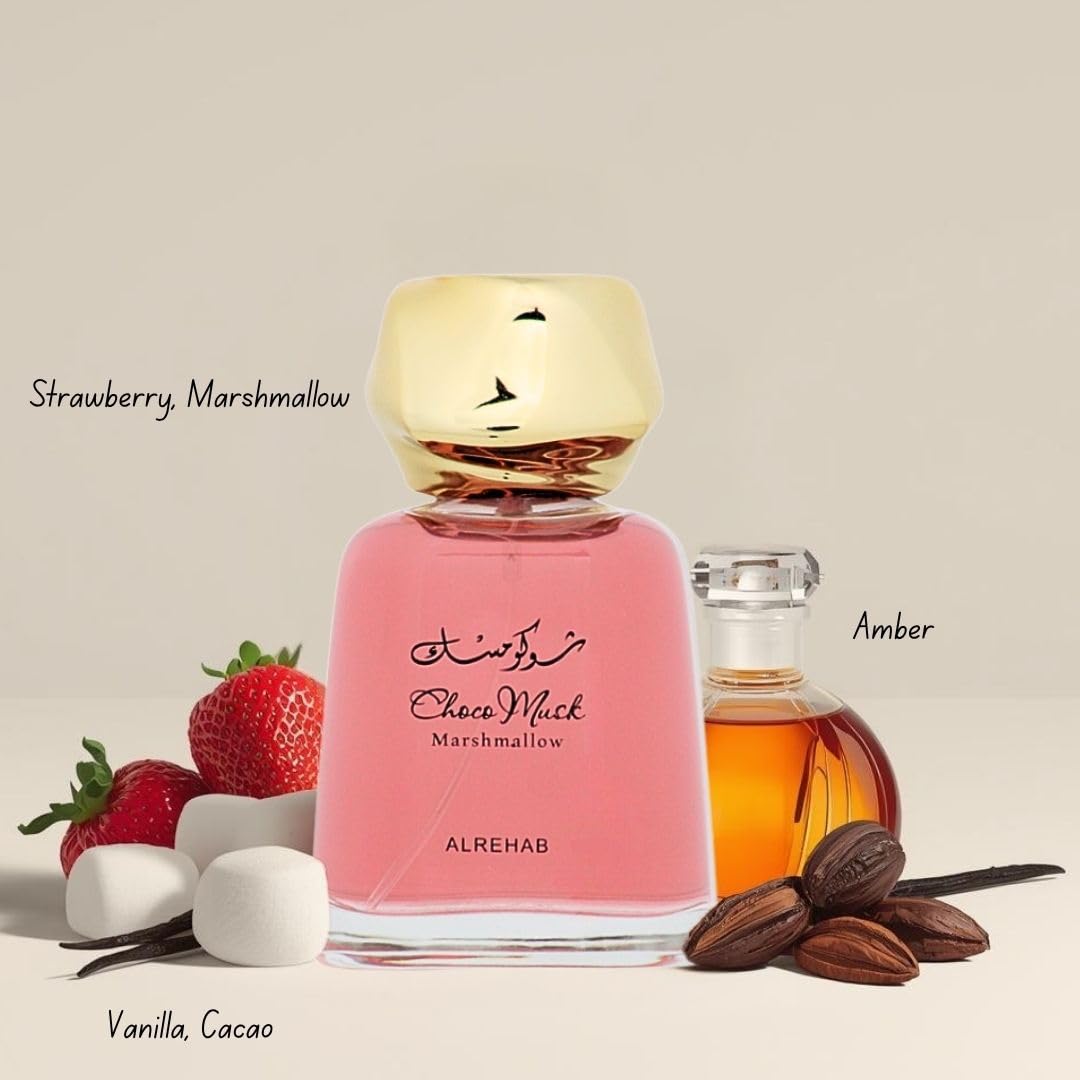 Al-Rehab Choco Musk Marshmallow packaging is elegant and gift-ready