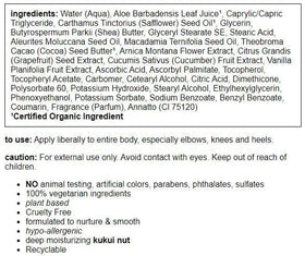 Alba Botanica Kukui Nut Body Cream pump close-up highlighting creamy texture.