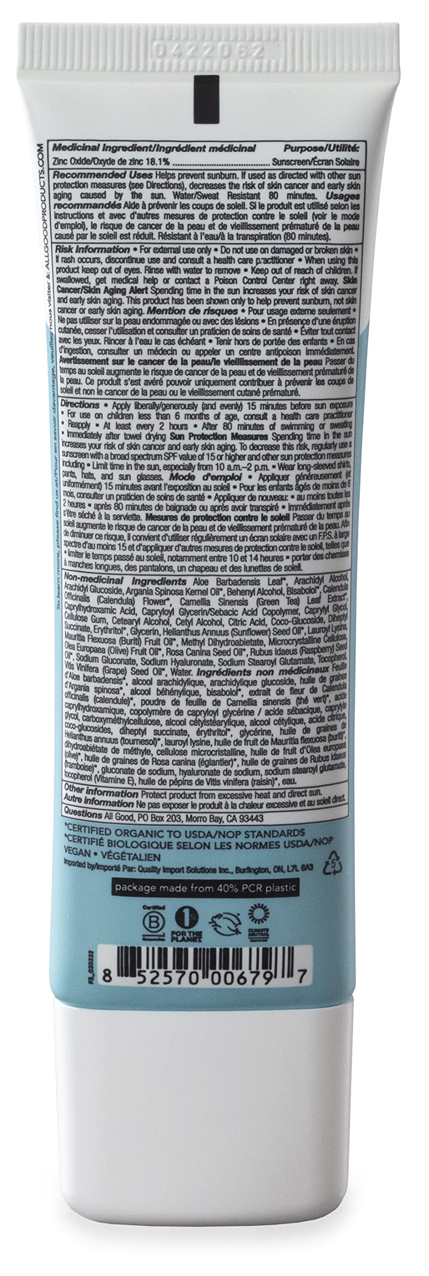 Eco-friendly packaging and botanical ingredients highlight All Good brand