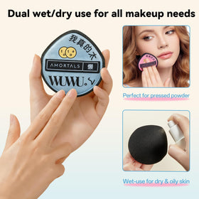 AMORTALS Cushion Puff with soft density for even coverage and a gentle touch.