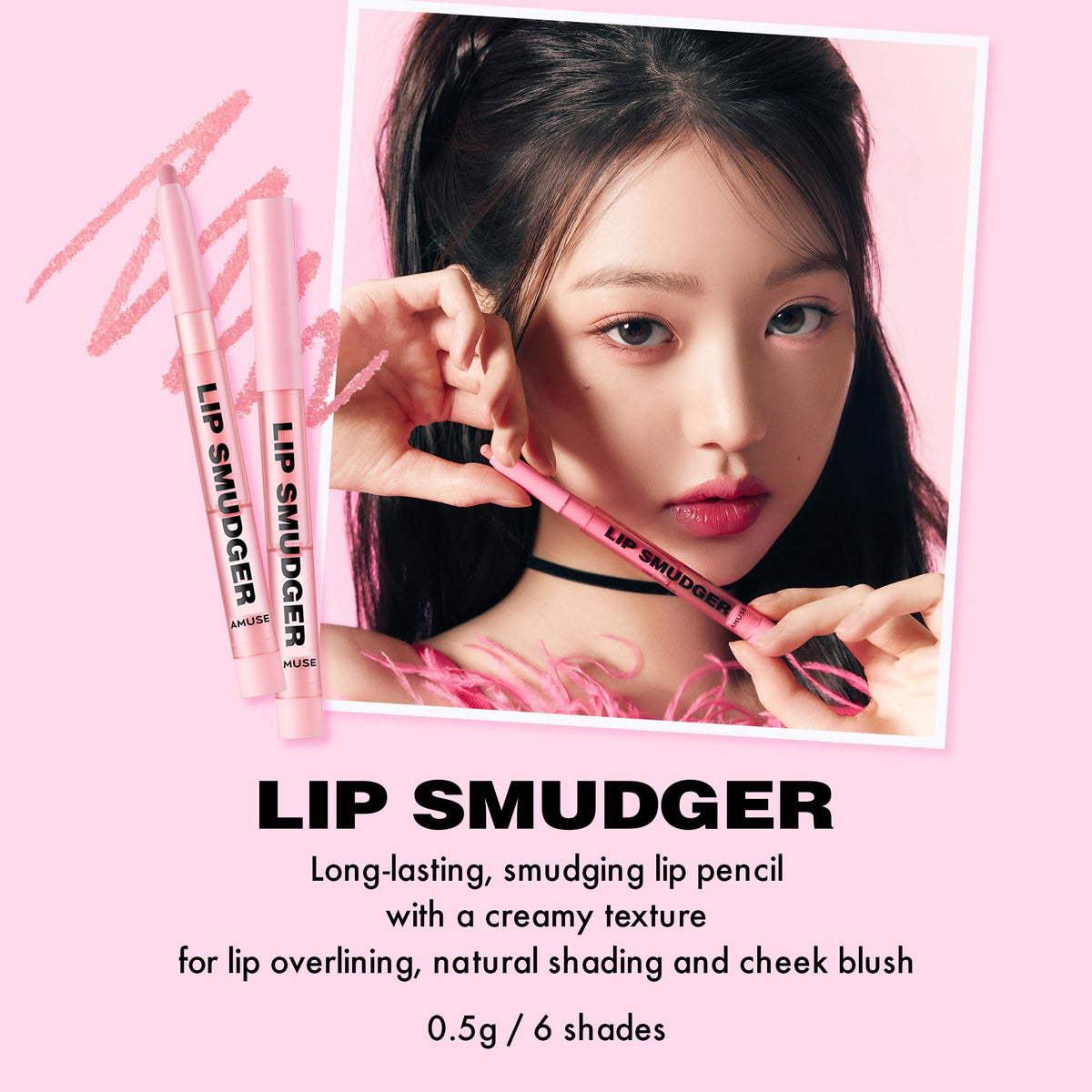 Amuse Seoul Lip Smudger soft edge creates a subtle wearable lip line
