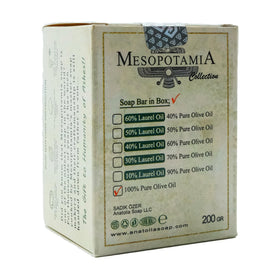 Anatolia Soap Aleppo 5-pack close-up texture emphasizing traditional cold-process craft