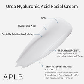 Cream texture swirl from APLB Urea Hyaluronic Cream.