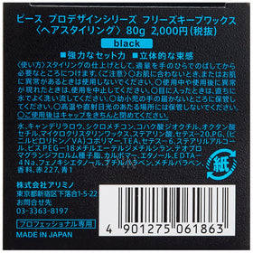 Packaging with JP Post tracking for reliable delivery to your door