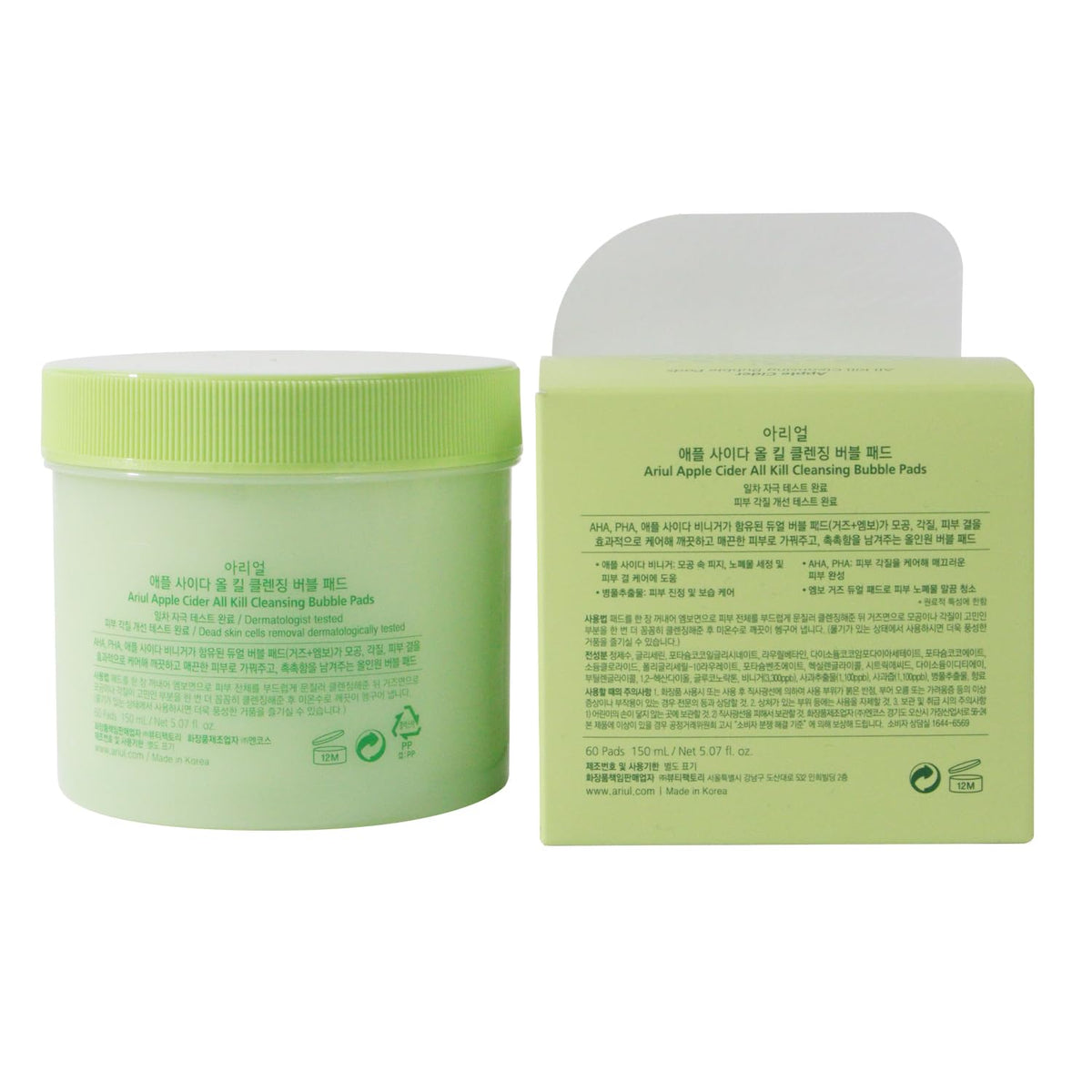 ariul 60 pads per pack ideal for travel and on-the-go skincare