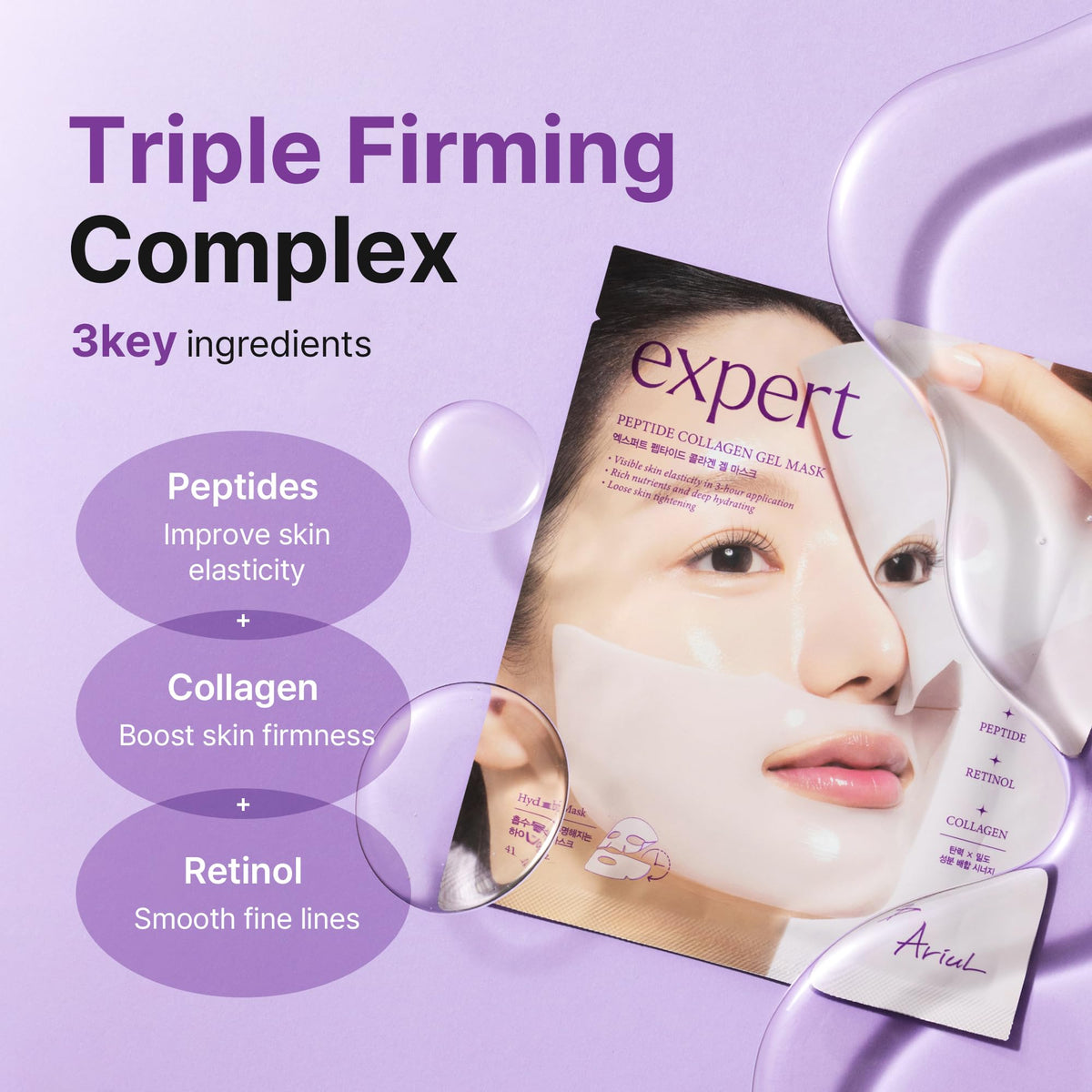 Ariul Expert Peptide Collagen Gel Mask hydrogel sheet on face delivering cooling hydration.