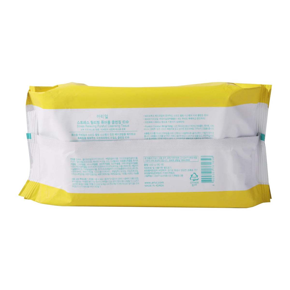 Ariul Purefull Gentle Cleansing Wipes seal and texture, easy on-the-go cleansing.