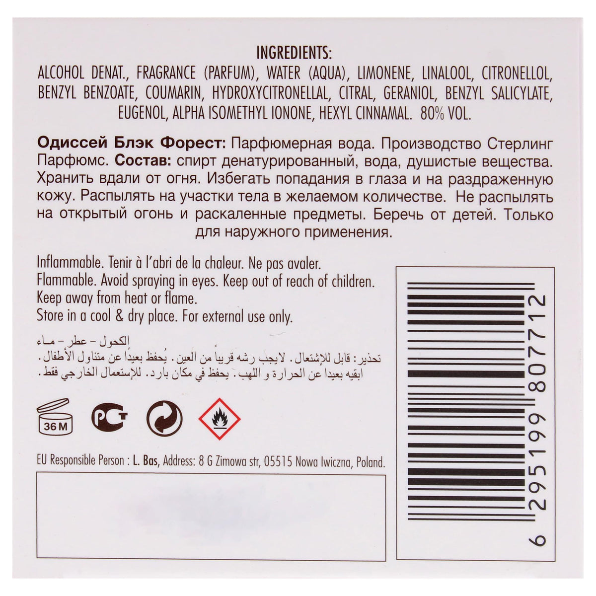 Armaf Odyssey woody musk vanilla base, lasting creamy profile