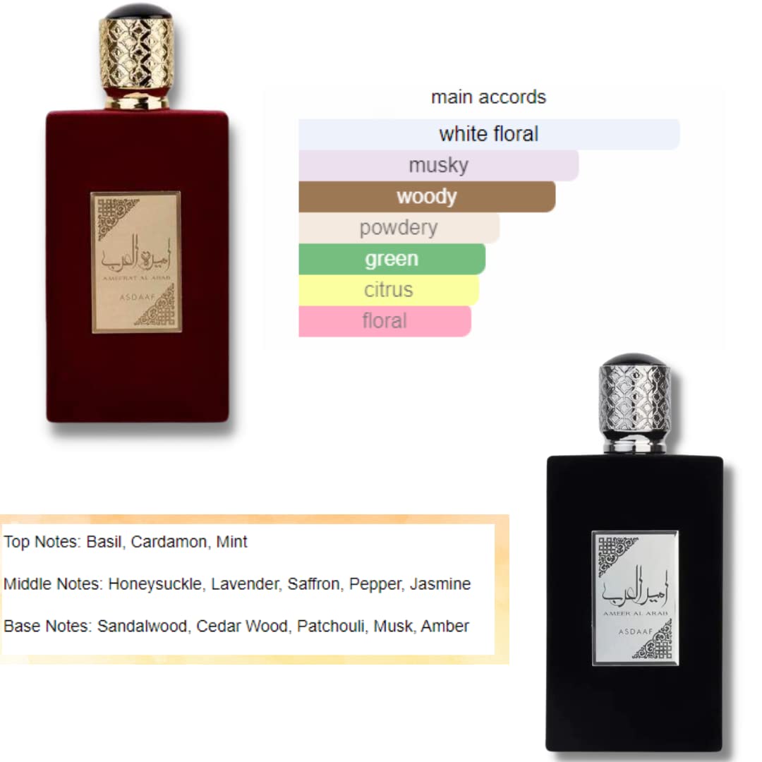 Asdaaf Ameerat Al Arab EDP 100ml bottle side, elegant silhouette.