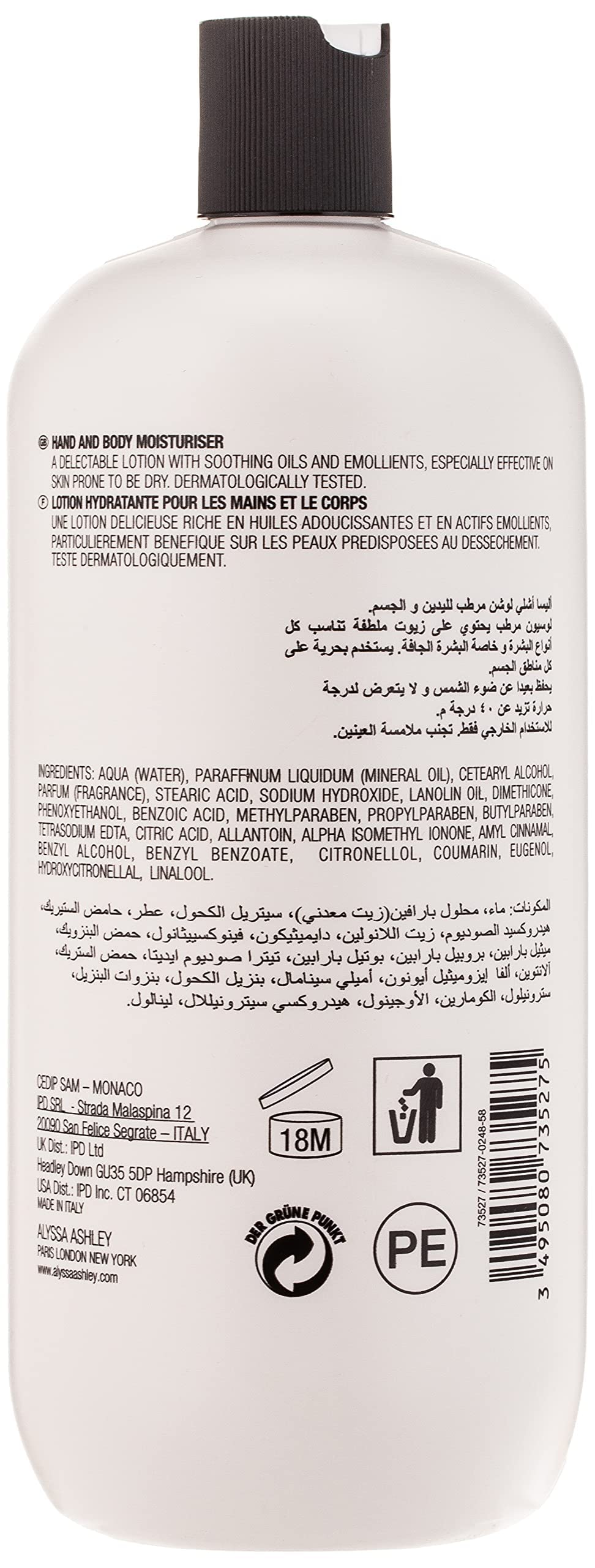 Moisturizing blend with shea butter and vitamin E nourishes skin