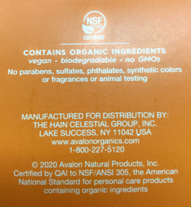 Olive Squalane bottle from Avalon Organics moisturizing blend