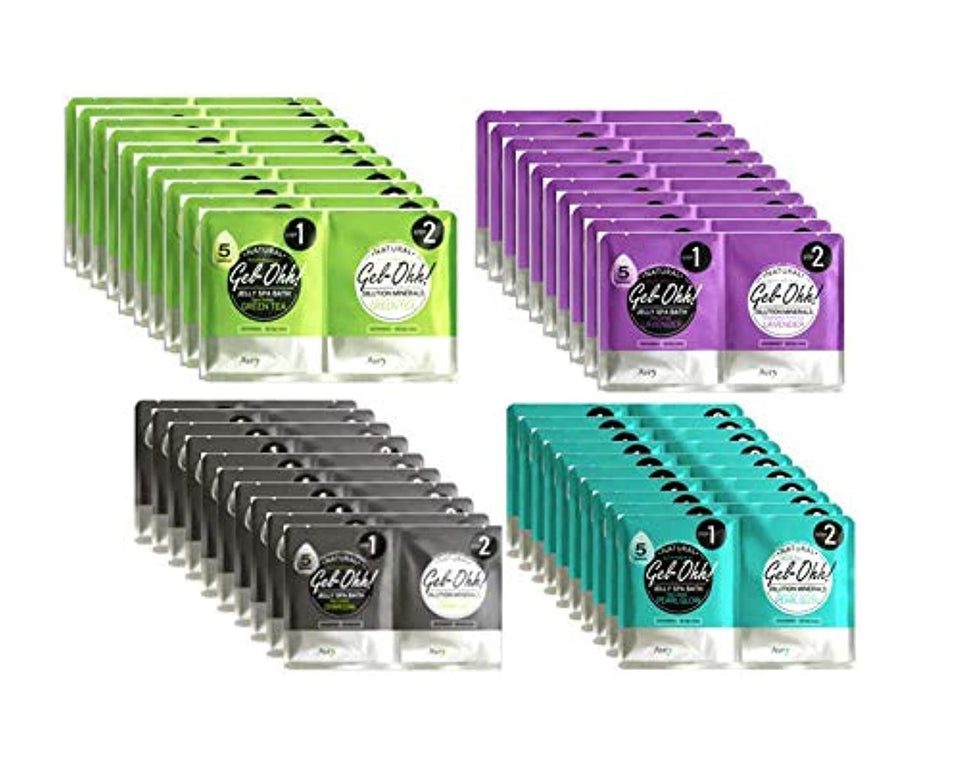 AVRYBEAUTY Gel Ohh Spa Pedicure Footbath with lavender aroma for a relaxing at-home pedicure
