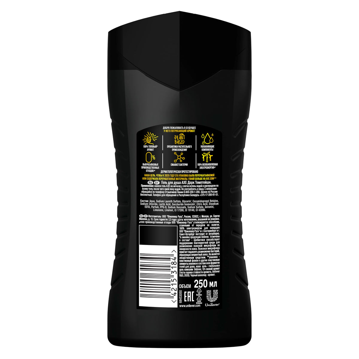 AXE Dark Temptation packaging close up showcasing 250ml size.