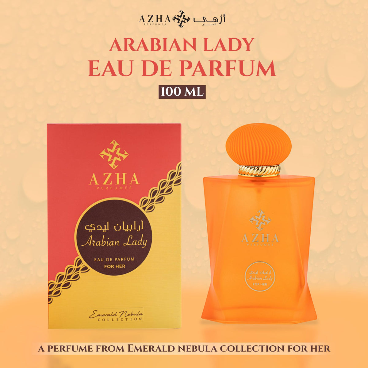 Azha Perfumes Emerald Nebula box packaging signals gift-ready luxury.