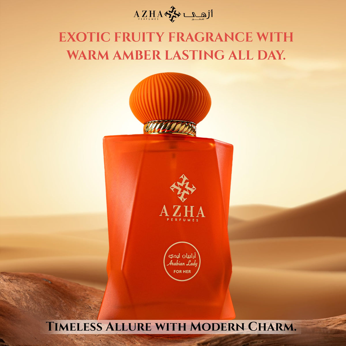 Azha Perfumes Emerald Nebula label detail signals premium branding.
