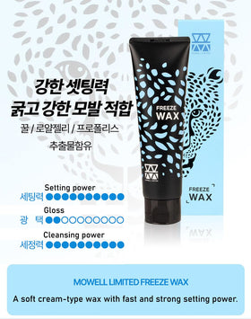 Dab on palm shows easy application of BabyFaceDiary Mowell Freeze Wax
