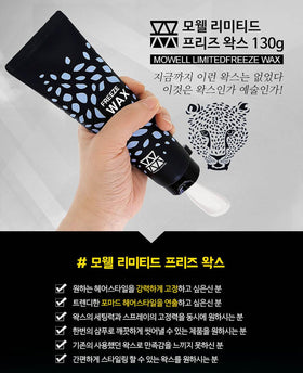 Hair ends blended with BabyFaceDiary Mowell Freeze Wax for natural movement