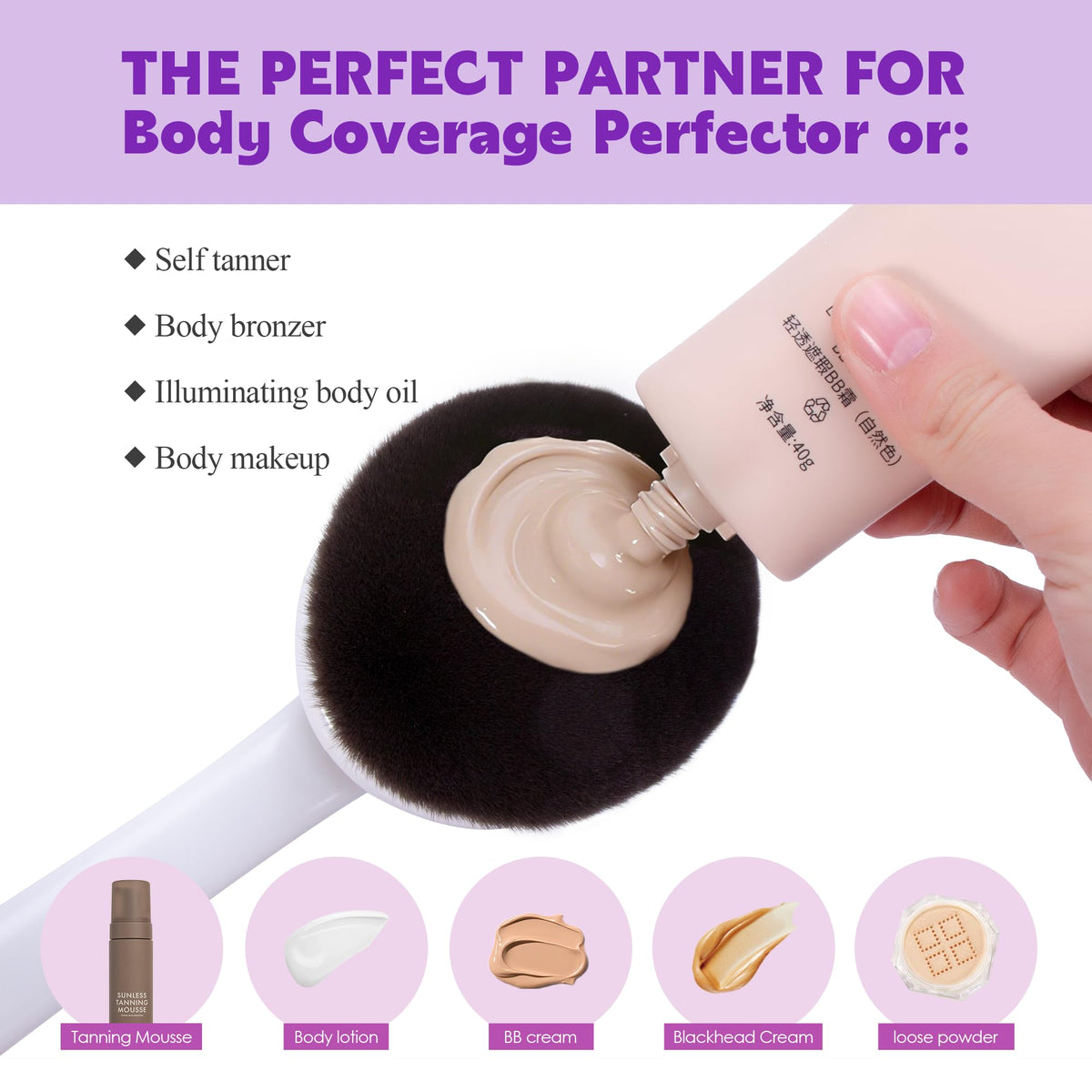 BABYSHEEP back coverage brush evenly blends product on hard-to-reach areas