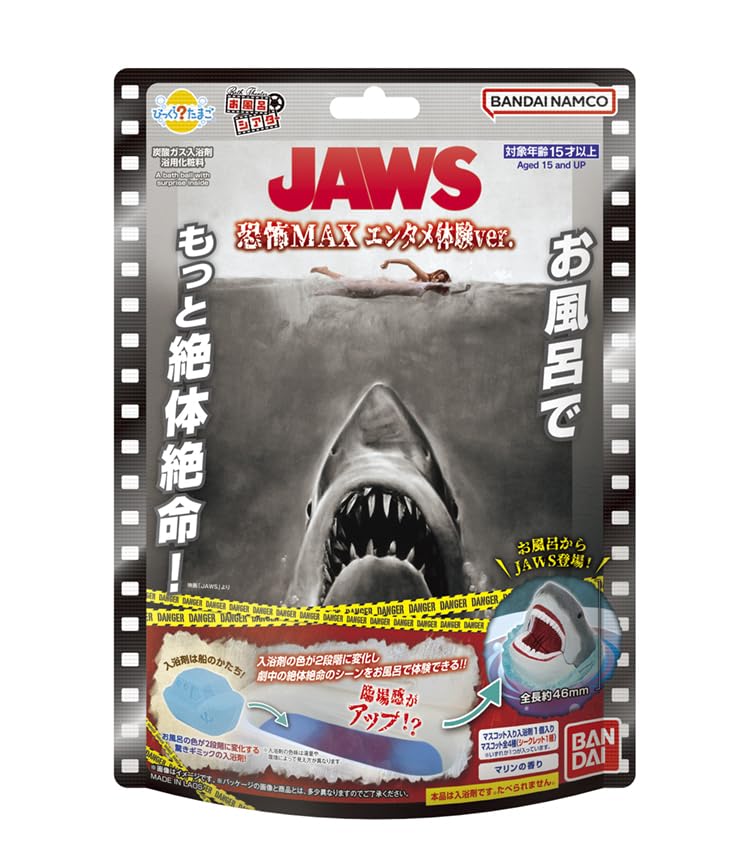 Bandai Bikkura Egg JAWS bath agent dissolving in warm water for color reveal