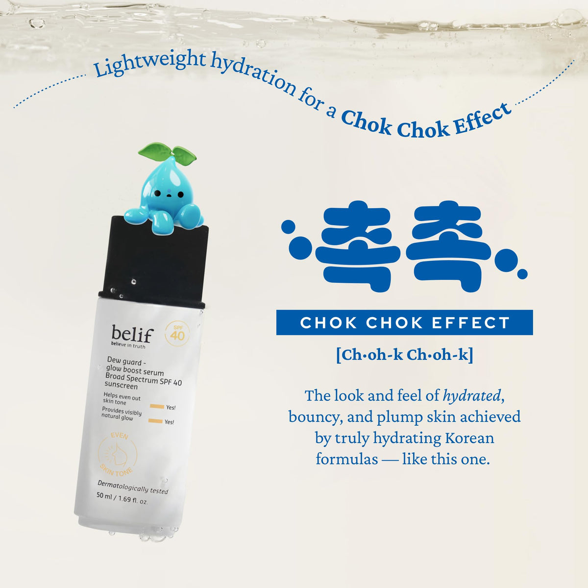 belif Dew Guard Glow Tint silky featherlight texture on the skin.