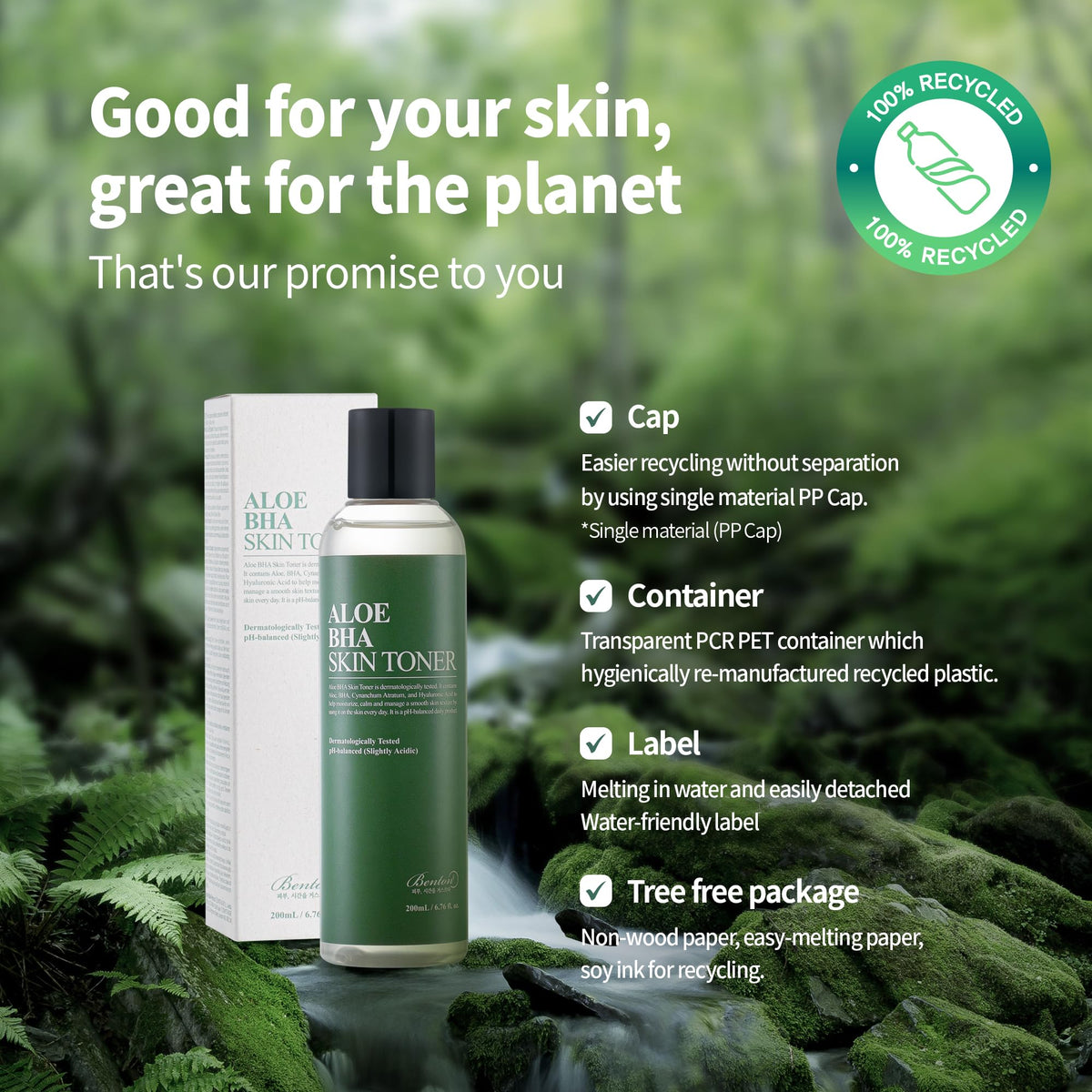 BENTON Aloe Skin Toner aloe closeup reveals high-quality Jeju Aloe