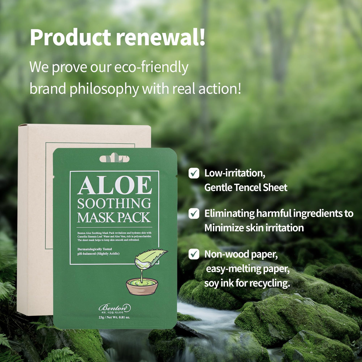 Benton Aloe Soothing Mask Pack aloe leaf close-up highlights natural extract