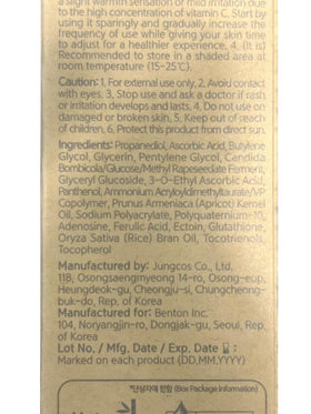 Benton Vitamin C Serum on bathroom shelf fits into daily skincare routine