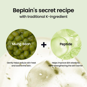 beplain fragrance-free cream packaging emphasizing clean, fragrance-free formula.