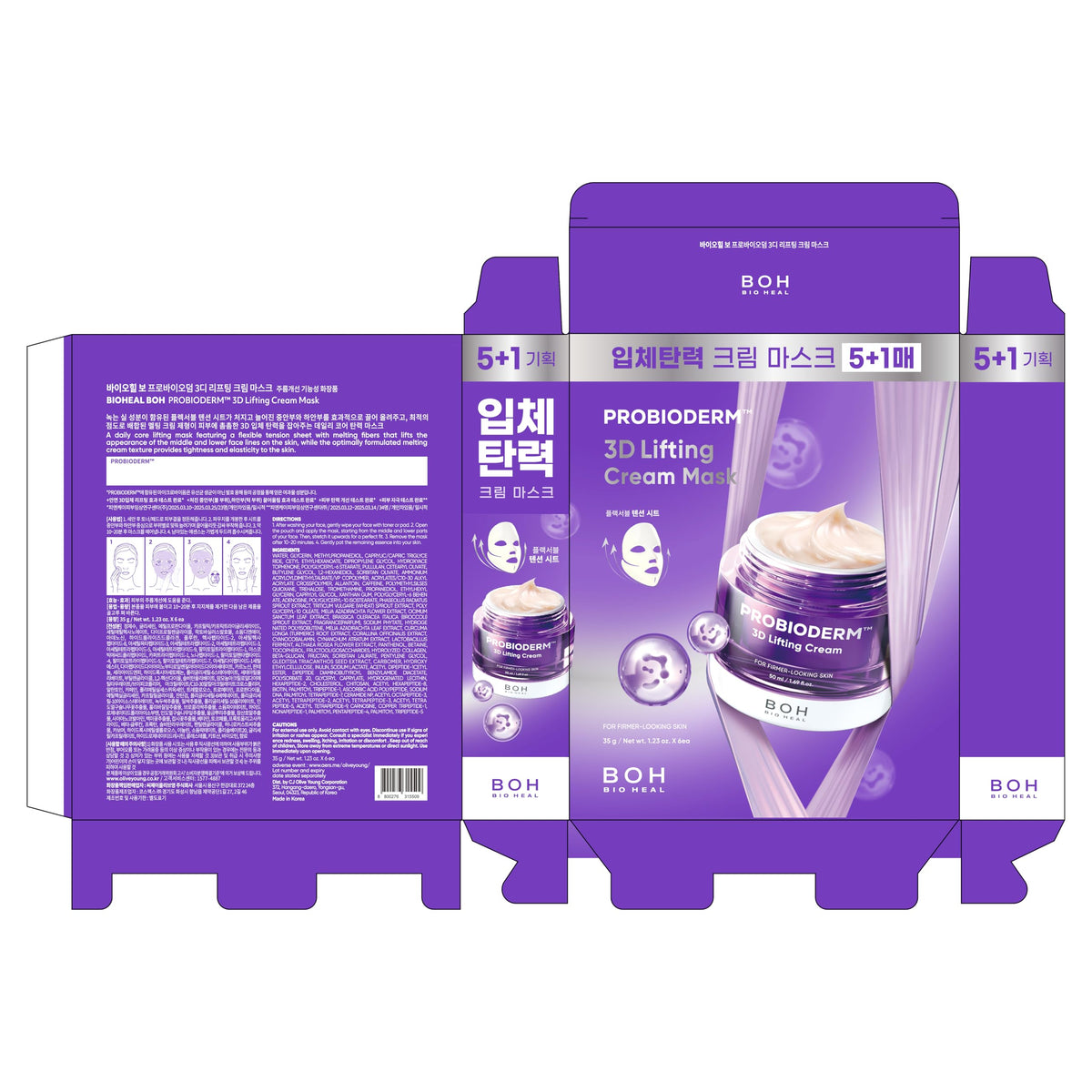 BIOHEAL BOH sheet mask for contour definition and hydration.