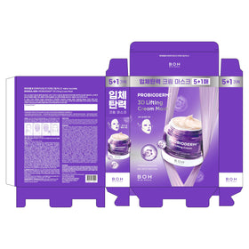 BIOHEAL BOH sheet mask for contour definition and hydration.
