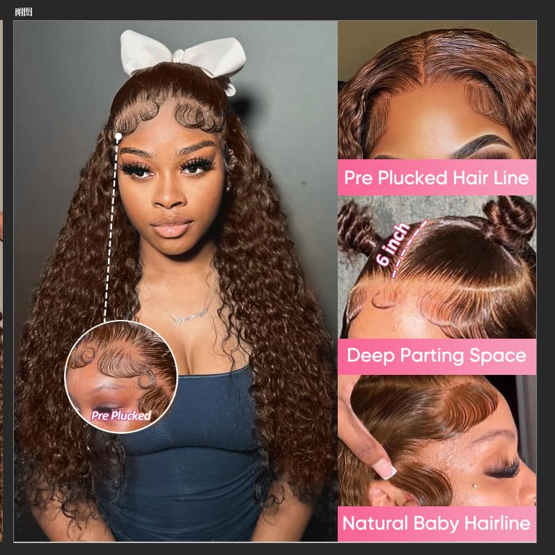 BJVT hd 13x6 Swiss lace front wig in chocolate brown deep wave texture