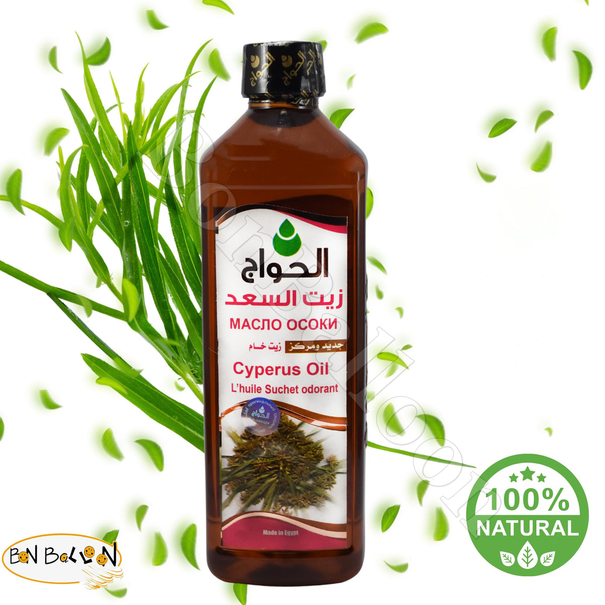 Bonballoon Cyperus oil amber clarity highlights premium quality for fragrance or DIY blends.