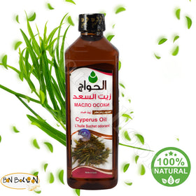Bonballoon Cyperus oil amber clarity highlights premium quality for fragrance or DIY blends.