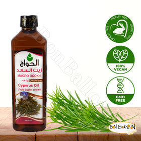 Bonballoon Egyptian Saad oil bottle label confirms origin and usage guidance.