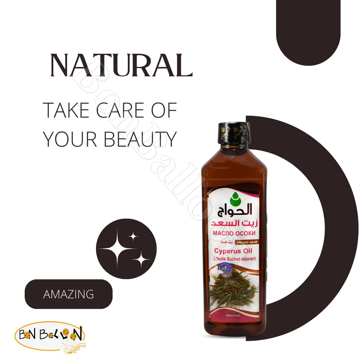 Bonballoon Pure Cyperus oil crystal appearance communicates quality and purity.