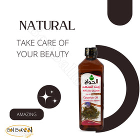 Bonballoon Pure Cyperus oil crystal appearance communicates quality and purity.