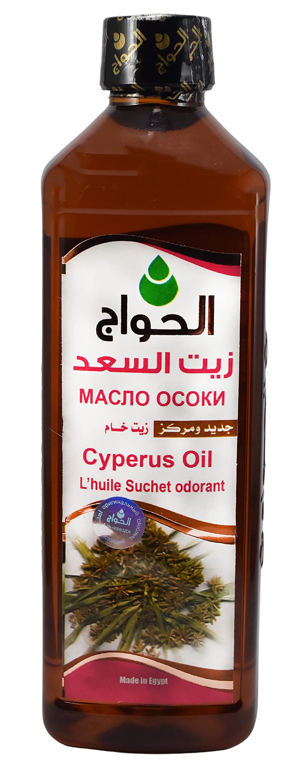 Bonballoon Saad oil bottle pour shows pure cyperus oil ideal for skin care prep.