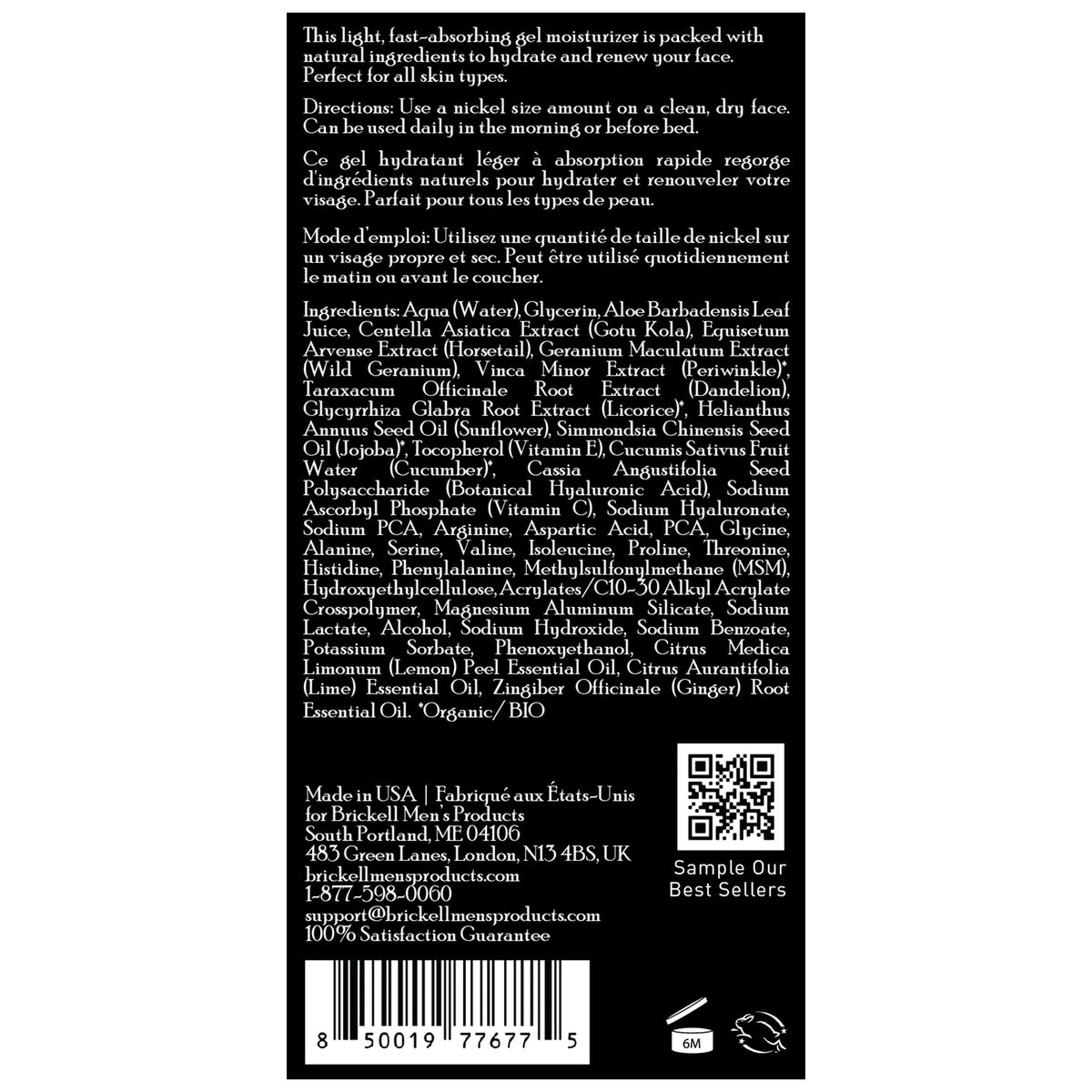 Brickell Ingredient Card highlights Hyaluronic Acid, Vitamin C, MSM and peptides.