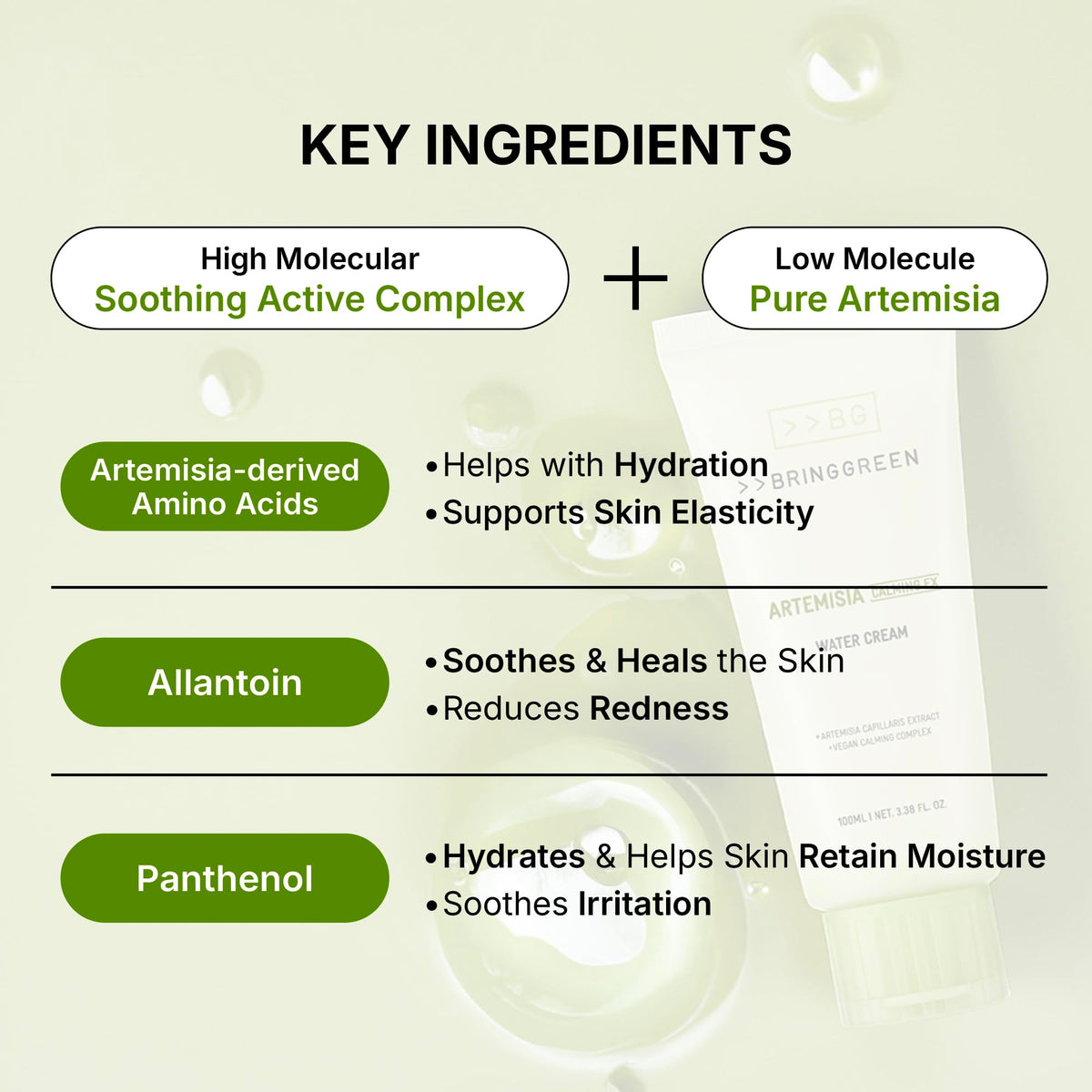 BRING GREEN Artemisia Calming EX Water Cream applying to skin showing soothing feel