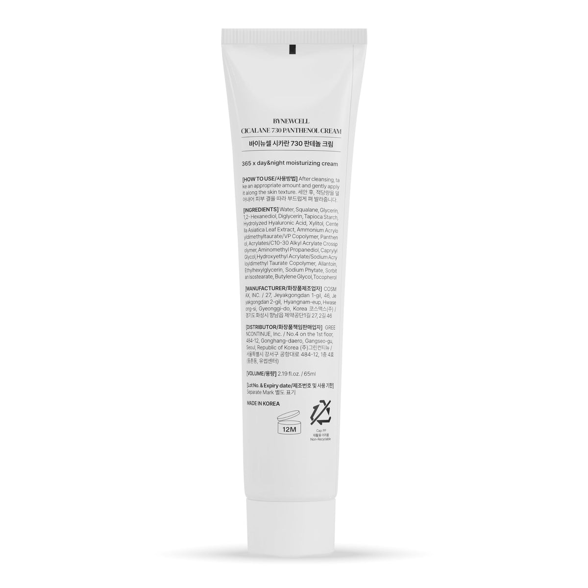BYNEWCELL Cica Face Moisturizer packaging tub on vanity
