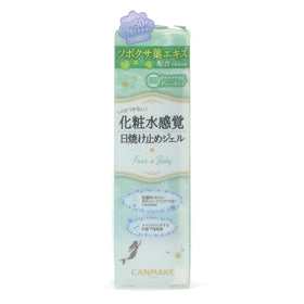 CANMAKE Mermaid Skin Gel Sunscreen on hand demonstrates easy blend and natural look
