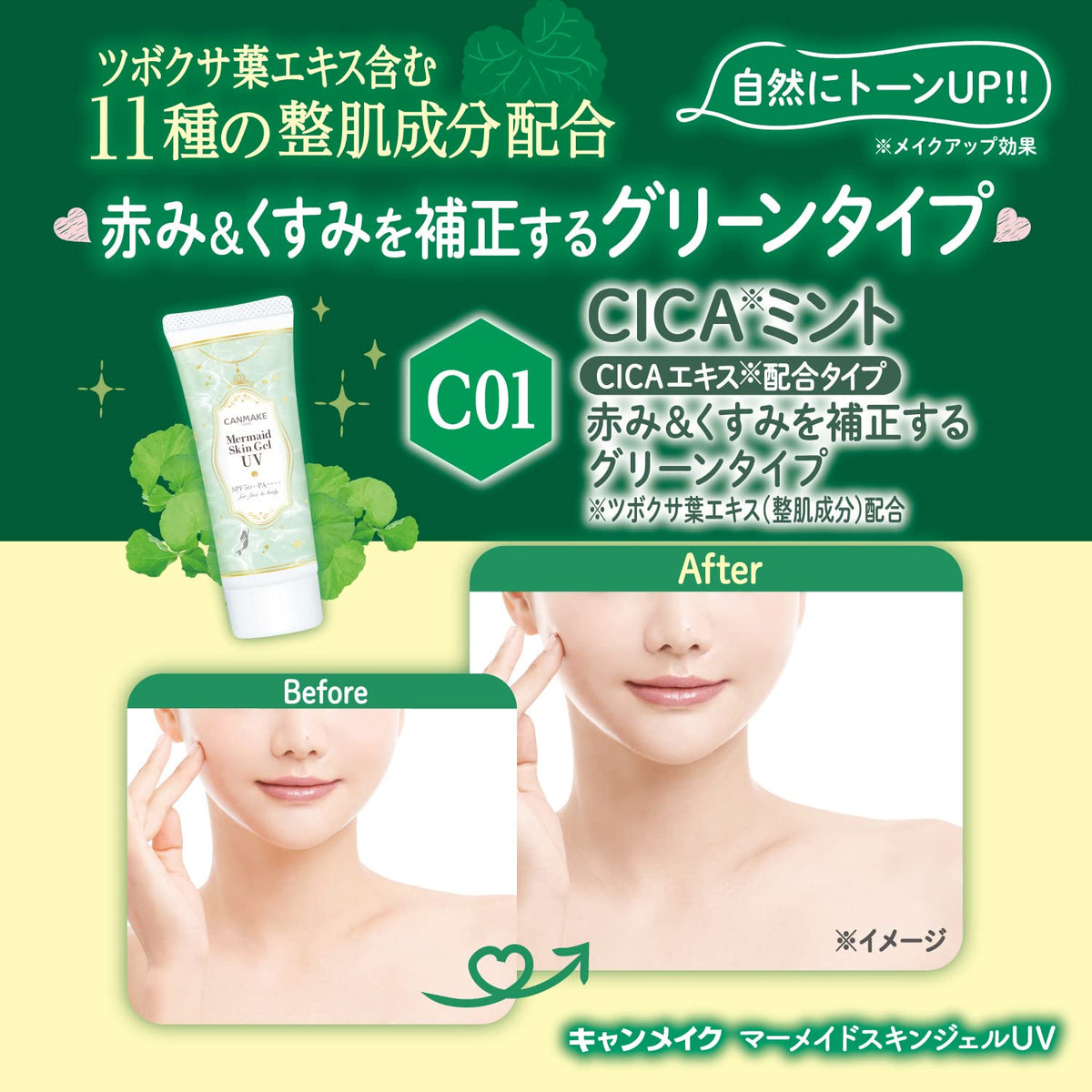 CANMAKE Off with Face Wash lather close-up suggests refreshing cleansing action